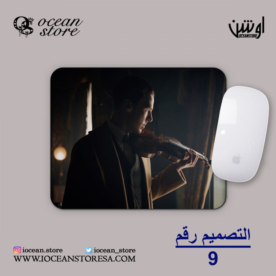 Mouse pad - Sherlock - Sherlock / Sherlock Holmes