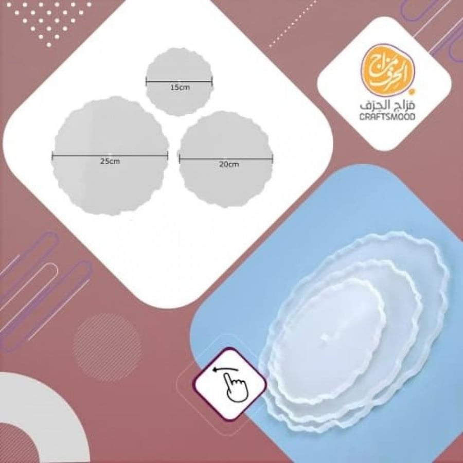 قالب ستاند دائري