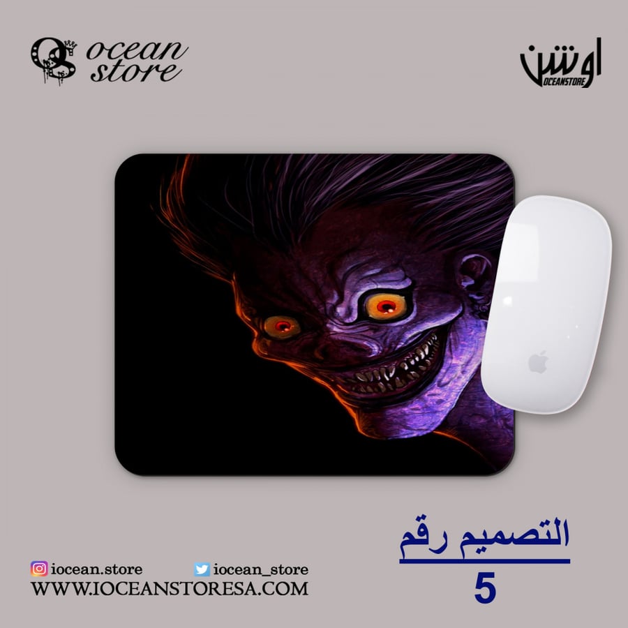 Mouse pad - Death Note
