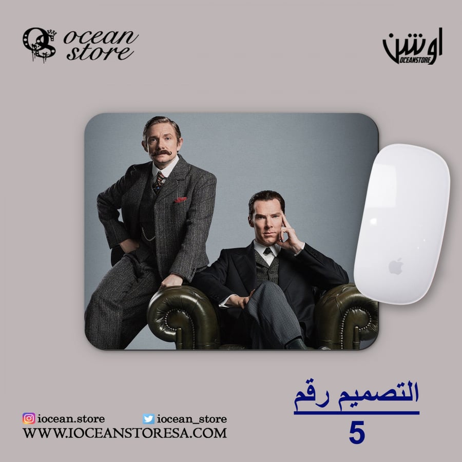 Mouse pad - Sherlock - Sherlock / Sherlock Holmes