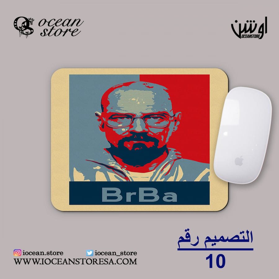 ماوس باد - Breaking Bad - بريكنق باد
