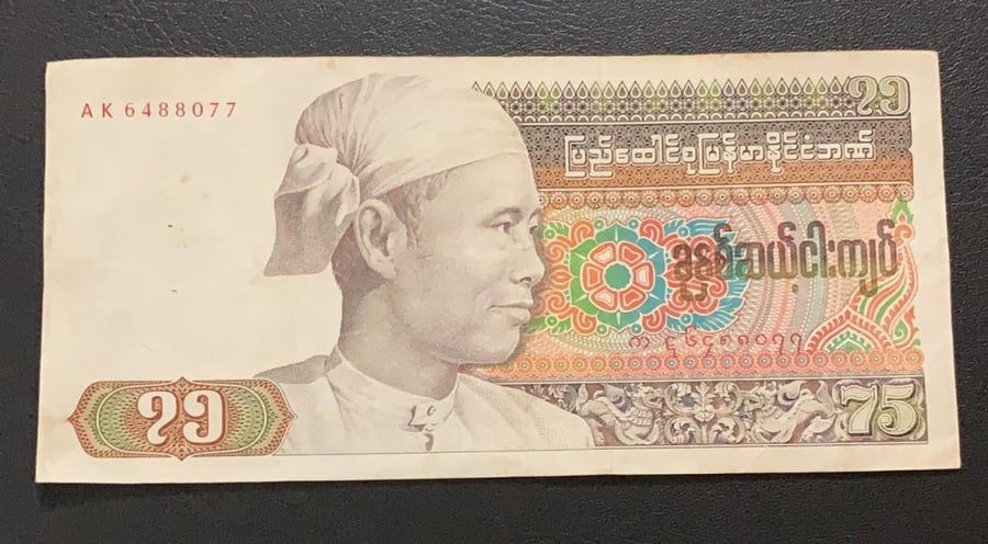 75 كيات بورما حالة جيدجدا