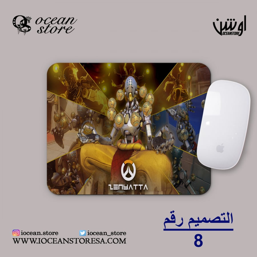 ماوس باد - Overwatch - أوفرواتش