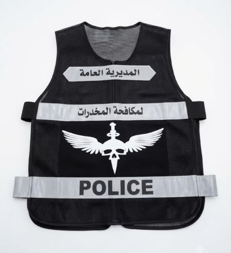 سديري عاكس مكافحة المخدرات