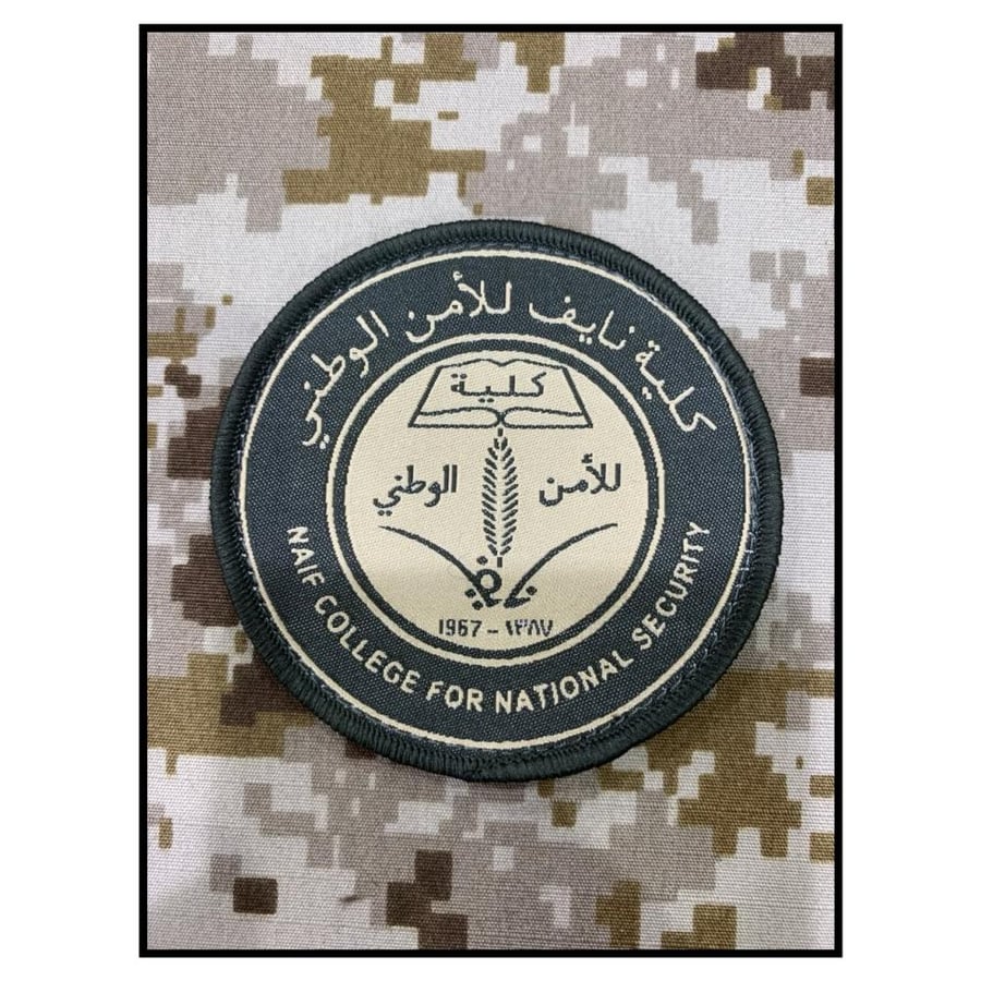 شعار كلية نايف للأمن الوطني قماش