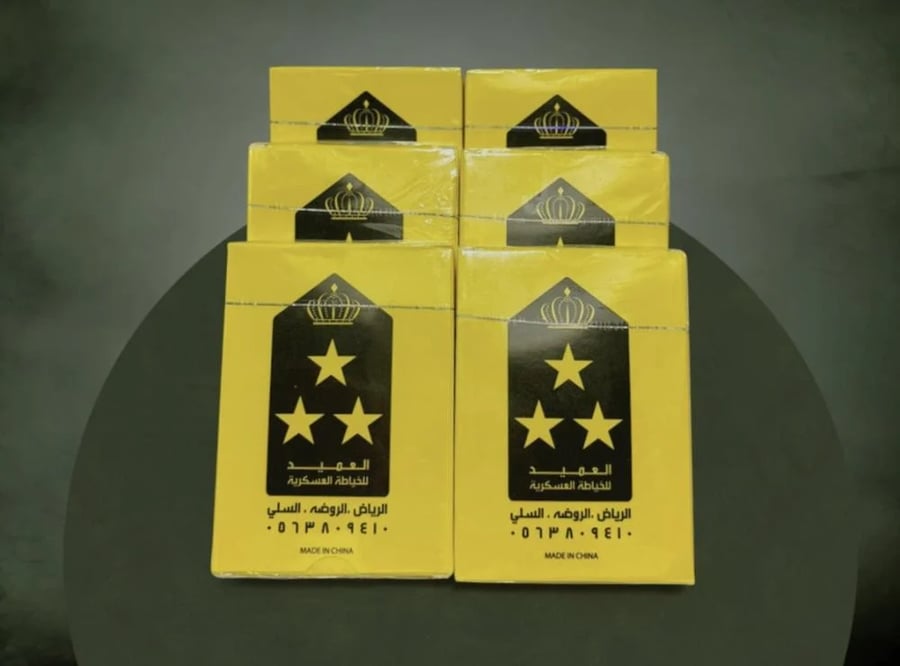 Playing cards for Baloot
