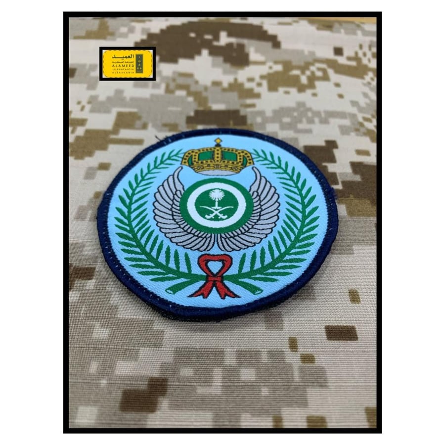 Air Force logo fabric