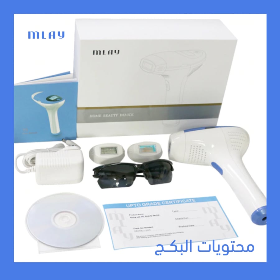 جهاز Mlay T3 الأصلي 100%