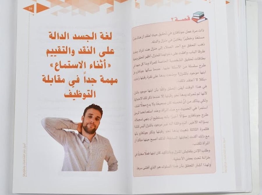 باقة مؤلفات المستشار محمد الخالدي مع التوقيع والإهداء