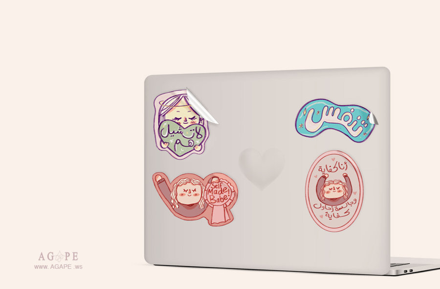 كل شيء بيكون تمام Sticker