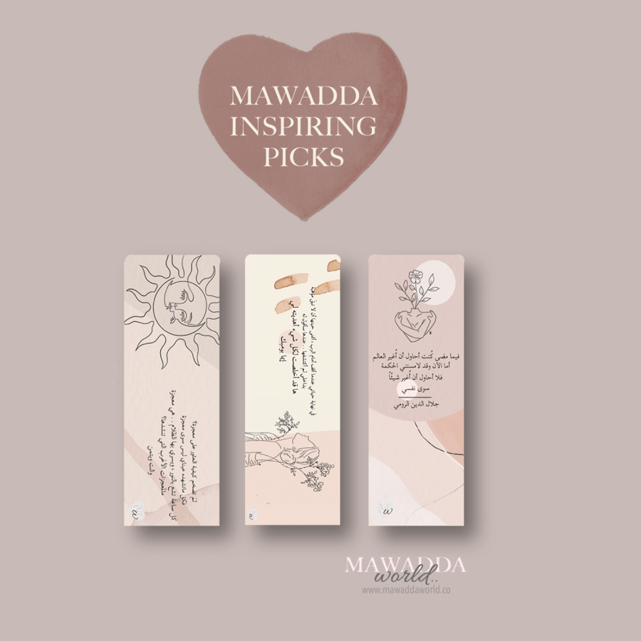 Mawadda Picks: Inspiring Bookmarks Set