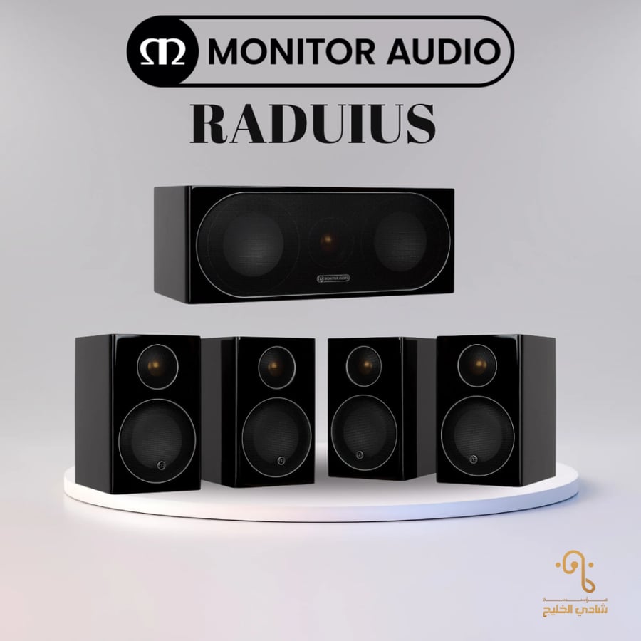 Monitor Audio Radius 5.0 system