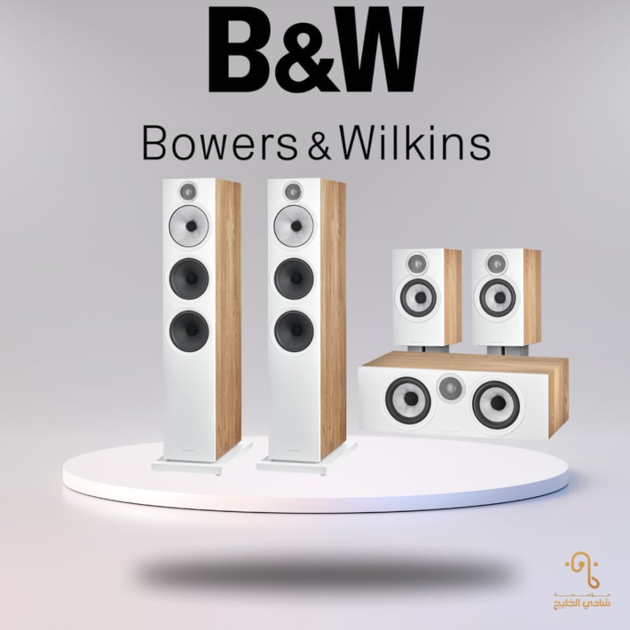 Bowers & Wilkins 603 S3 B&w مسرح منزلي