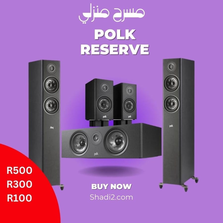 مكبرات صوت مركزية R300 لتحسين وضوح الصوت