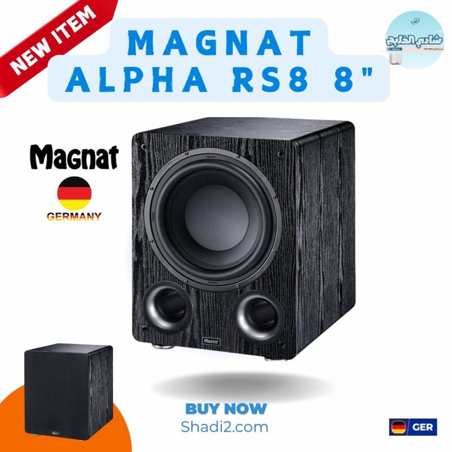 مضخم صوت نشط MAGNAT Alpha RS 8 - شادي الخليج