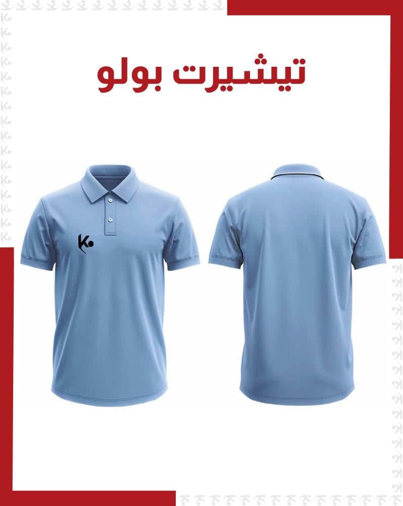 Sky blue polo shirt