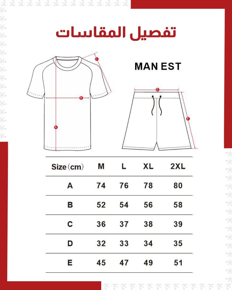 Red and white sportswear set (wholesale)