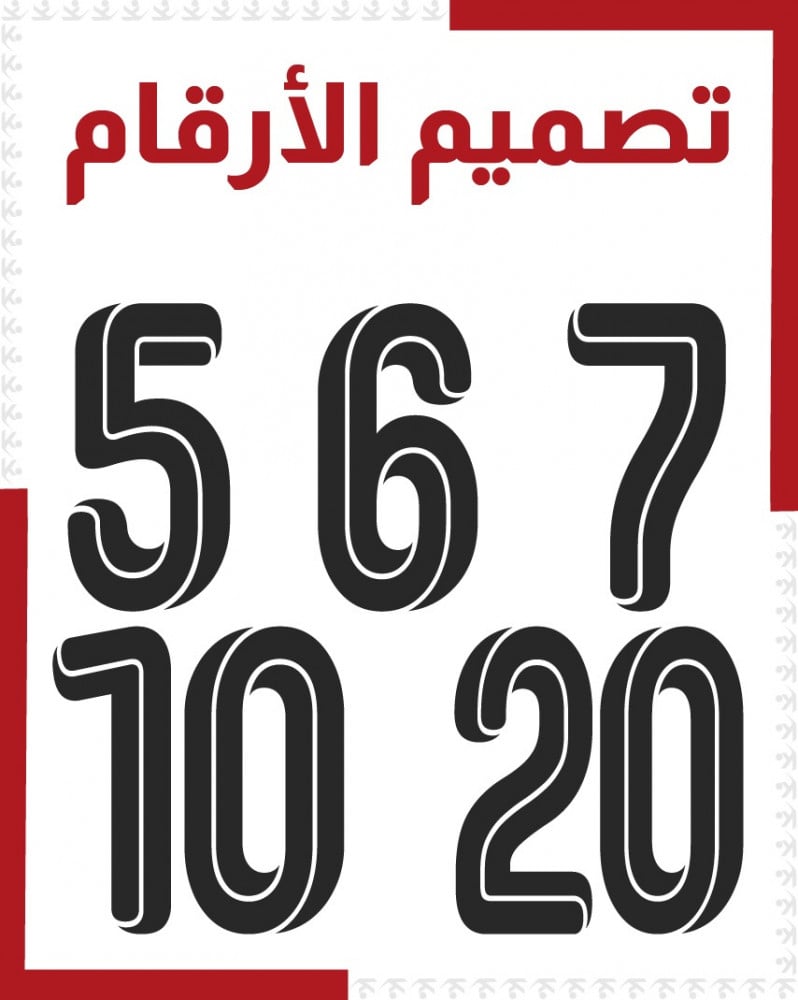 طقم رياضي تشيرت شورت طباعة كرة قدم طايرة كتش مدرب فريق KICK OFF SPORT