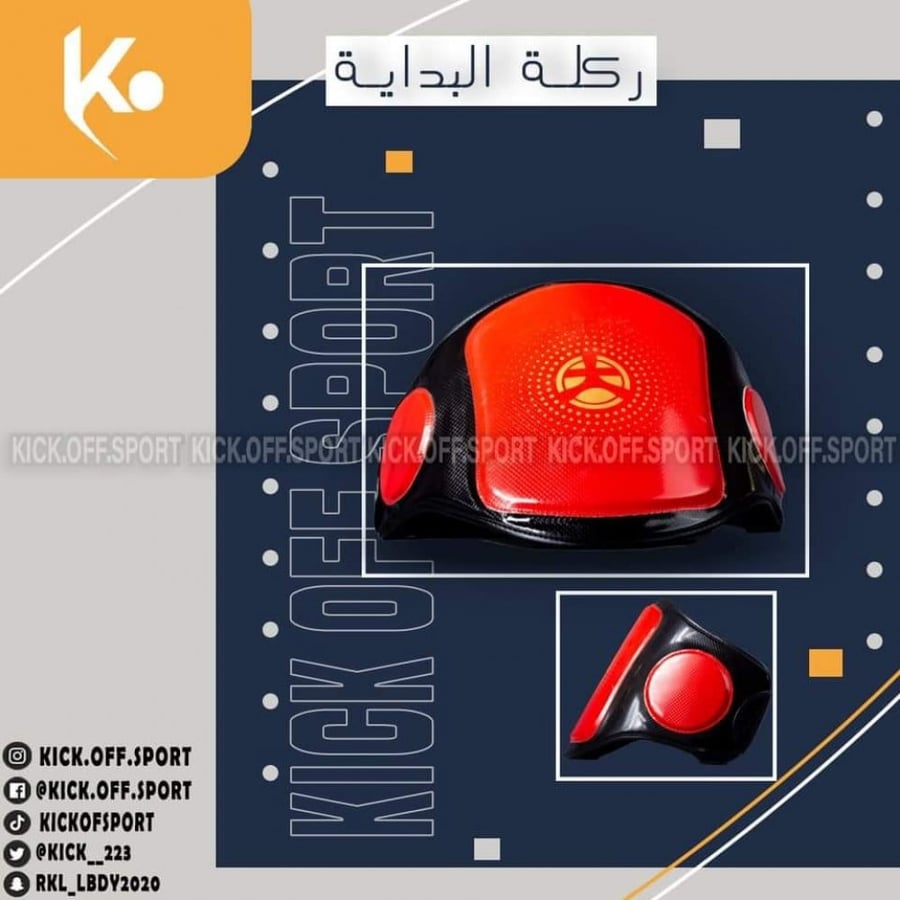 حزام بطن للملاكمة