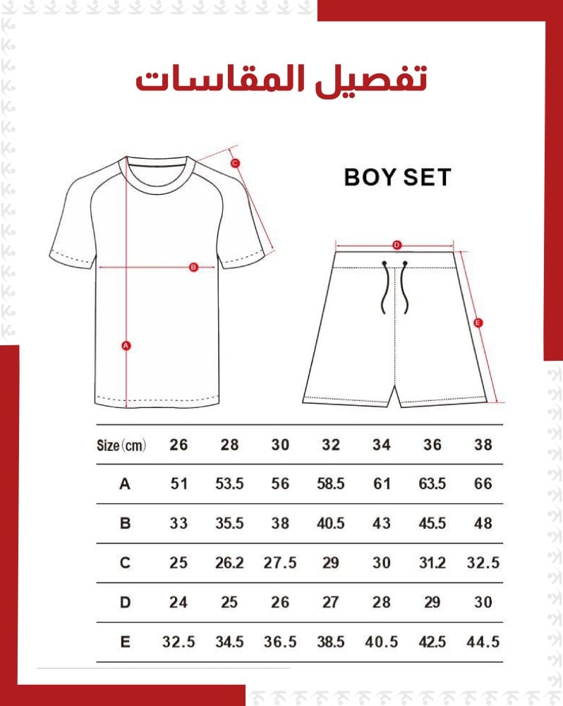 Red and white sportswear set (wholesale)
