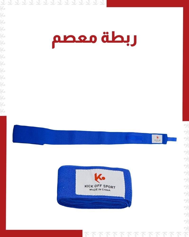 ربطة معصم