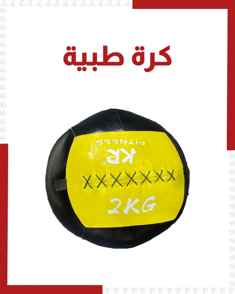 كور طبية غير مرتدة