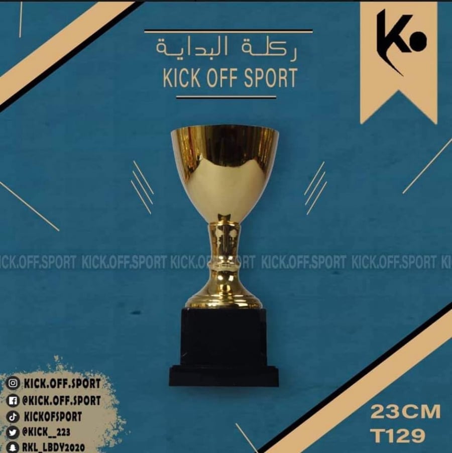 cup
