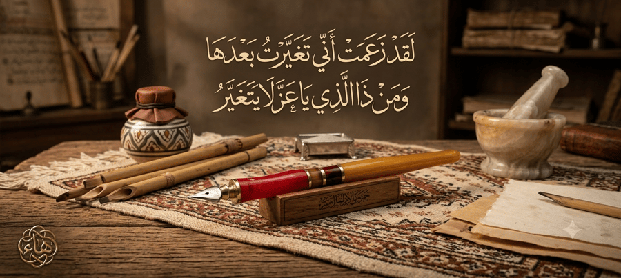 قلم الآغا - 2 ملم