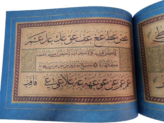 كتاب أمشاق الخطاط محمد شوقي في الثلث والنسخ