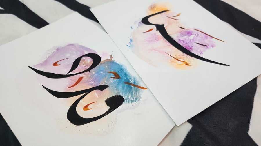 بطاقة كتابة أسماء