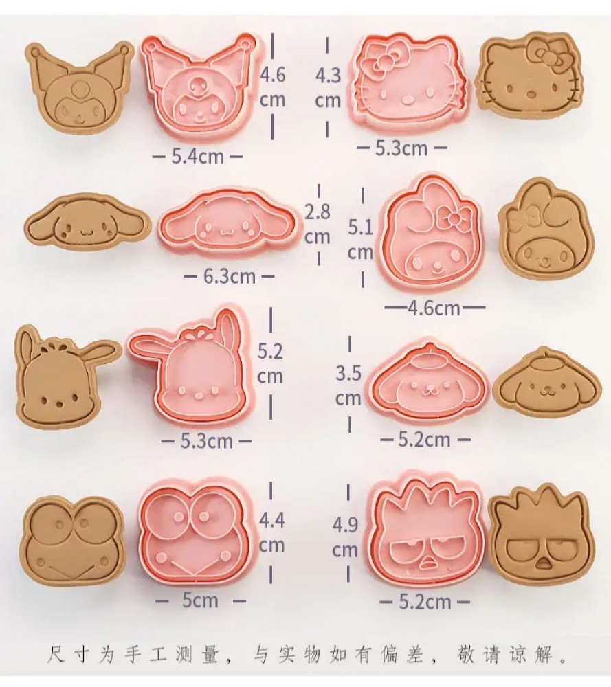 قوالب سانريو - Sanrio