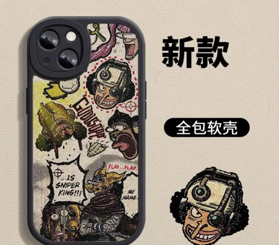 كفر اوسوب - one piece