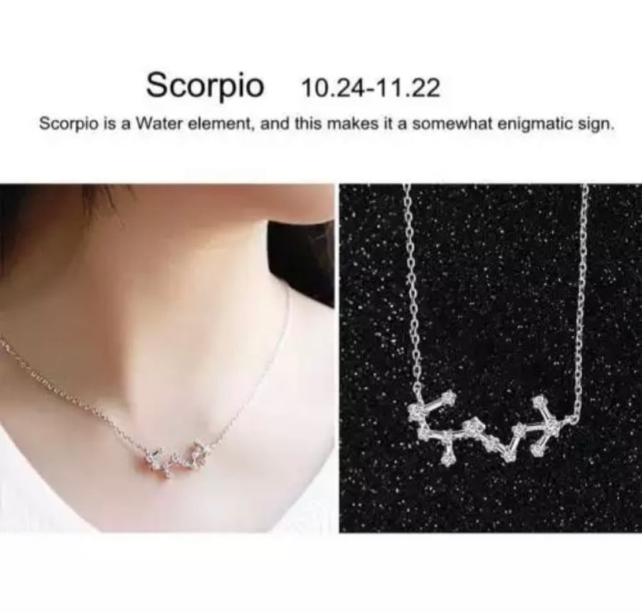 سلسال الأبراج - bracelet