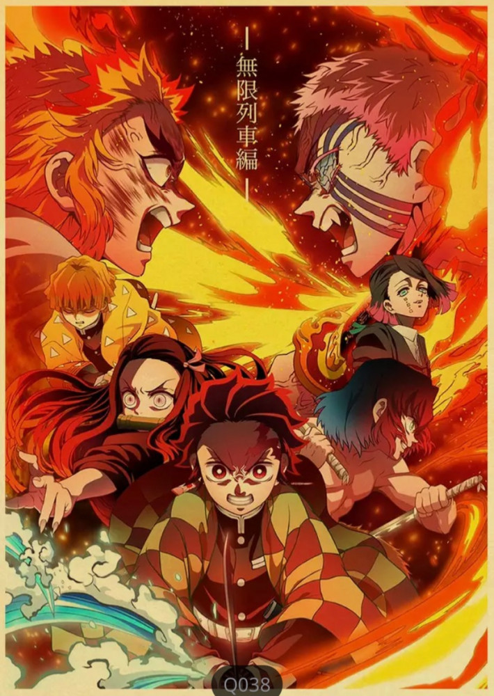 بوستر ديمون سلاير - Demon slayer