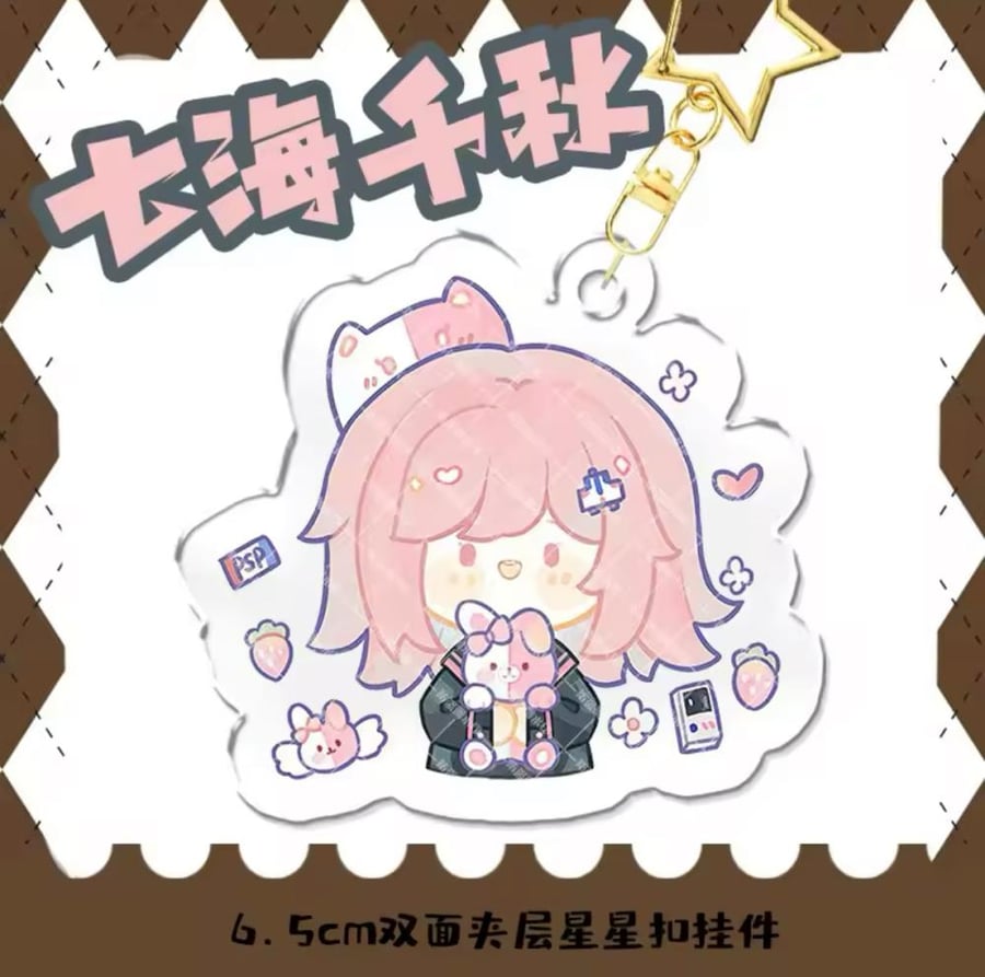 ميداليات دانغانرونبا - Danganronpa