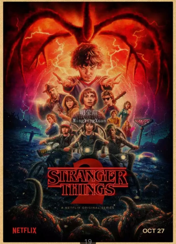 بوستر سترينجر ثينقز- stranger things