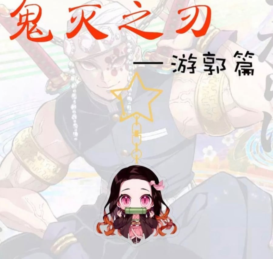 ميداليات قاتل الشياطين- - demon slayer