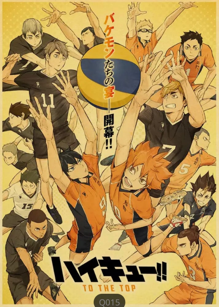 بوستر هايكيو - haikyuu!!