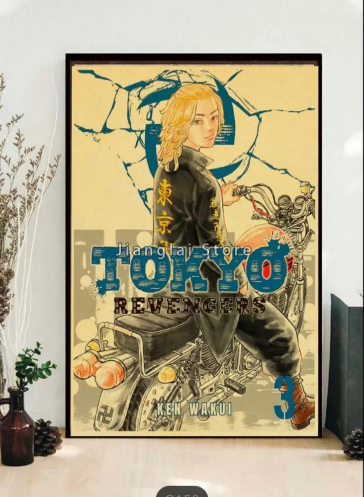 بوستر منتقمين طوكيو - Tokyo revengers
