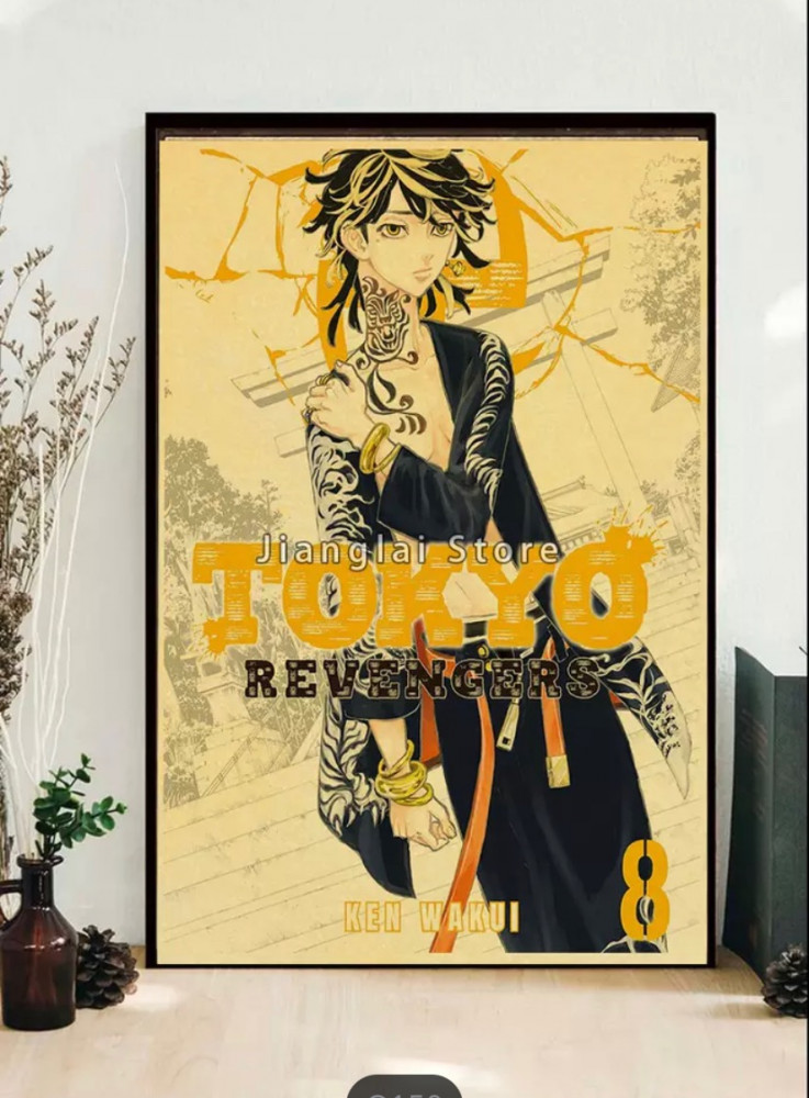 بوستر منتقمين طوكيو - Tokyo revengers