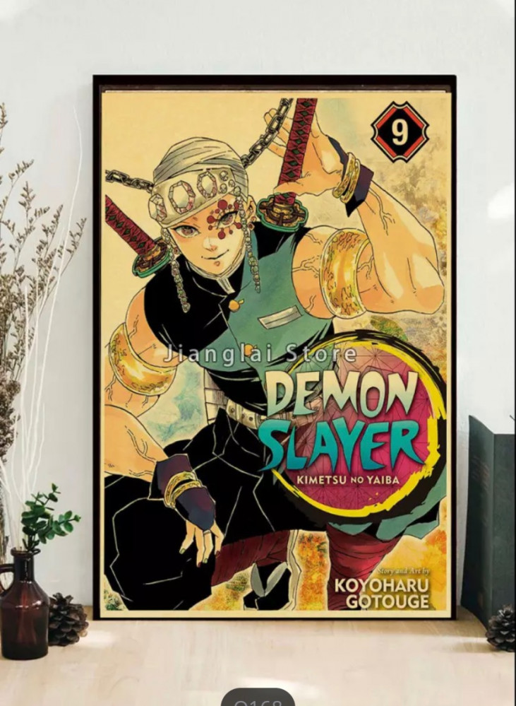 بوستر ديمون سلاير - Demon slayer
