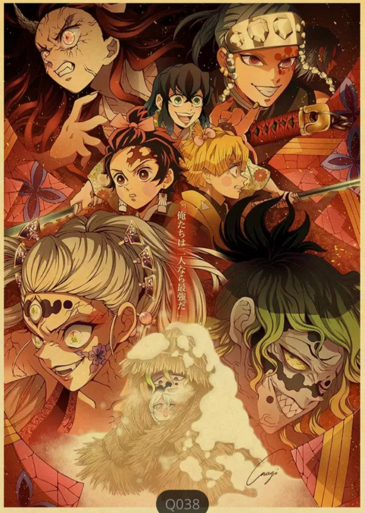 بوستر ديمون سلاير - Demon slayer