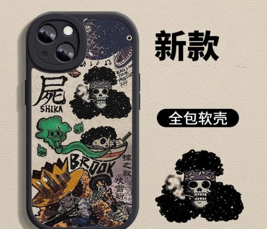 كفر بروك - one piece