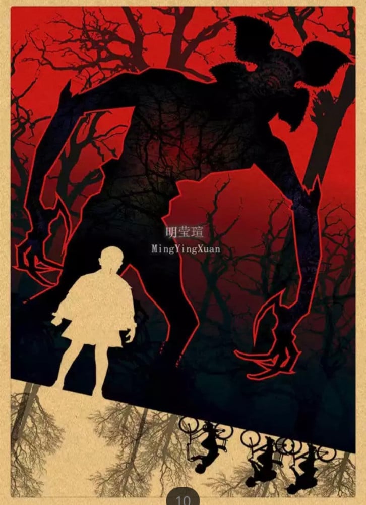 بوستر سترينجر ثينقز- stranger things