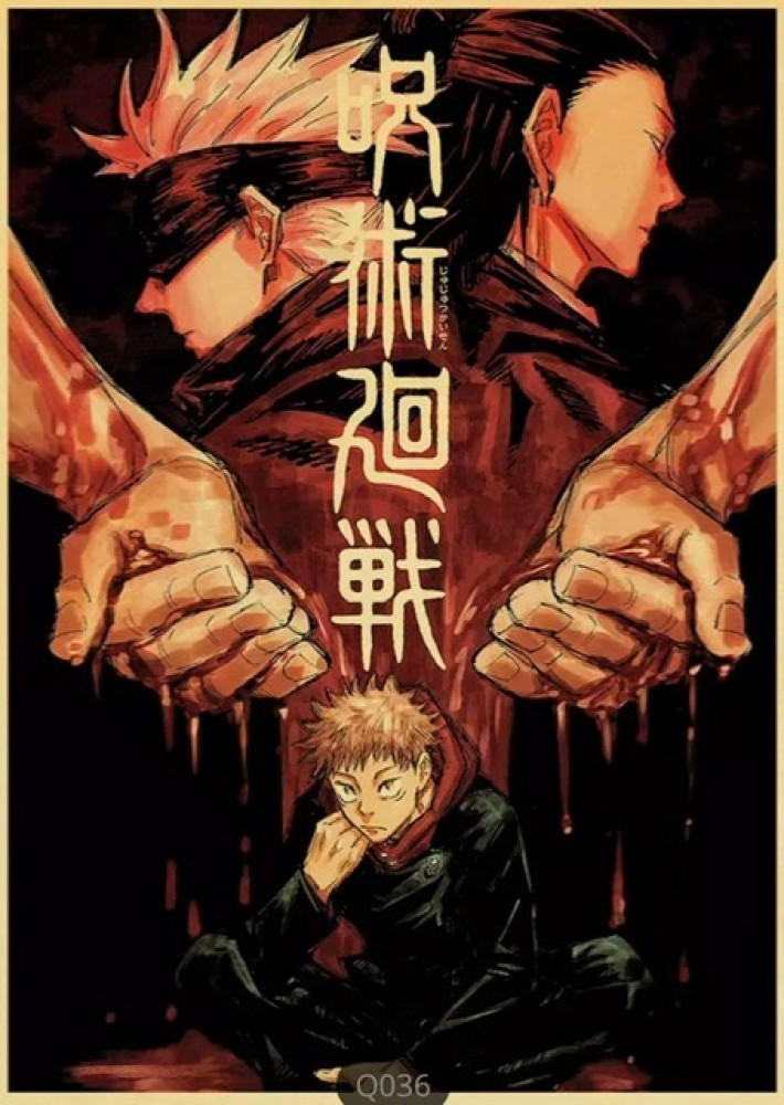 بوستر جوجوتسو كايسن - jujutsu kaisen