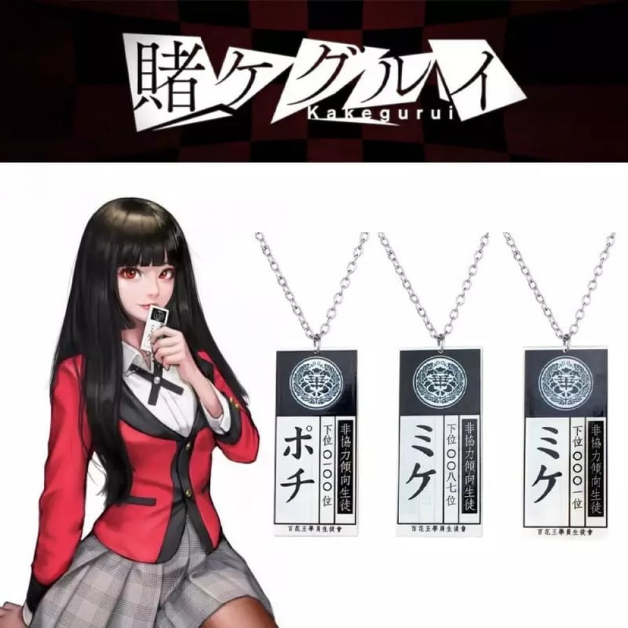 قلادة يوميكو - Kakegurui