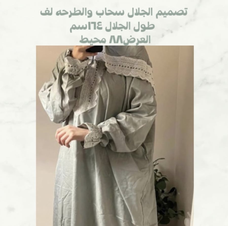 طقم تركي -موف