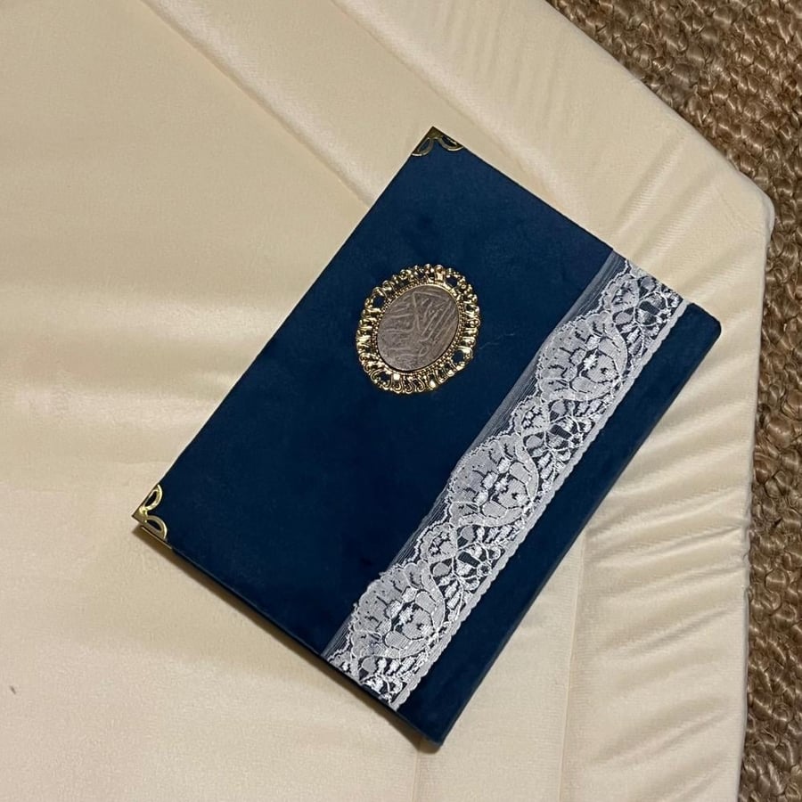 قرآن