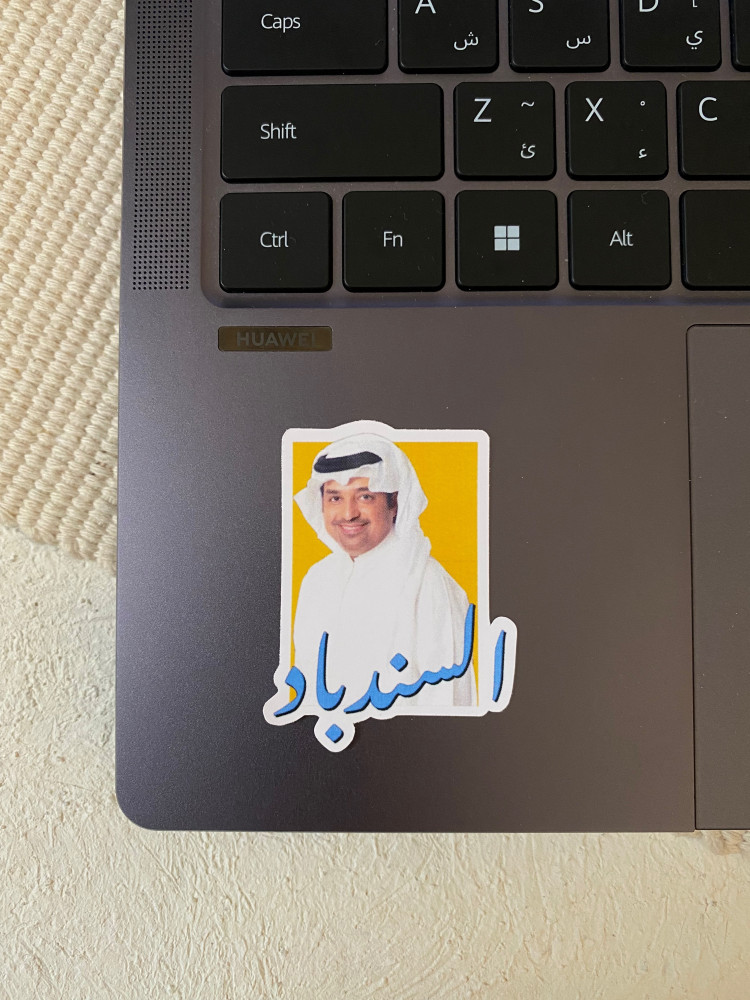 Rashed AlMajid sticker