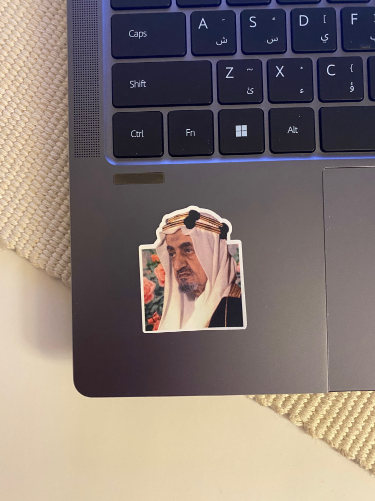 ستيكر الملك فيصل ( رحمه الله)